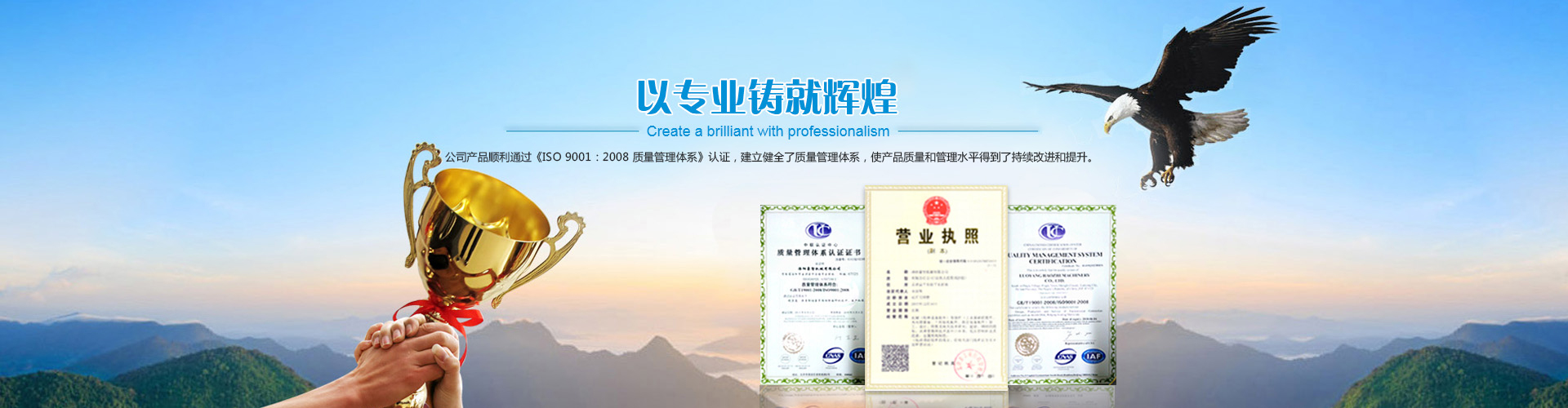 全功能創傷護理人